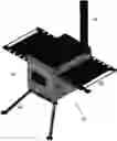 Fig. 01 - Gasifier Stove
