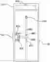 Fig. 01 - Fluid dispenser