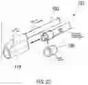 Fig. 25 - ENDOSCOPIC DEVICE WITH ADDITIONAL CHANNEL