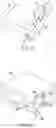 Fig. 19 - ARTHROSCOPIC MEDICAL IMPLEMENTS AND ASSEMBLIES