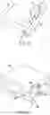 Fig. 19 - Arthroscopic medical implements and assemblies