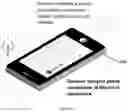Fig. 28 - DEVICES, SYSTEMS AND METHODS FOR TISSUE ANALYSIS, LOCATON DETERMINATION AND TISSUE ABLATION