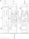 Fig. 12 - MACHINE-LEARNING BASED BIOSENSOR SYSTEM