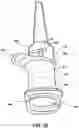 Fig. 15 - LIGATION DEVICE WITH A PROTRUSION AND NOTCH FOR LOCKING THE LIGATION DEVICE