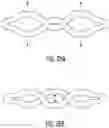 Fig. 16 - Intramedullary implant and method of use