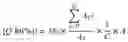 Fig. 03 - Drug-eluting stent including crystalline cilostazol