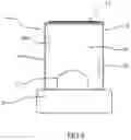 Fig. 06 - PRESSURIZED ISOLATION UNIT