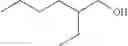 Fig. 17 - NANOPARTICLES COMPRISING COPOLYMERIC OR HOMOPOLYMERIC COMPOUNDS WHICH COMPRISE CYANOACRYLATE SUBUNITS