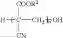 Fig. 45 - NANOPARTICLES COMPRISING COPOLYMERIC OR HOMOPOLYMERIC COMPOUNDS WHICH COMPRISE CYANOACRYLATE SUBUNITS