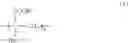 Fig. 48 - NANOPARTICLES COMPRISING COPOLYMERIC OR HOMOPOLYMERIC COMPOUNDS WHICH COMPRISE CYANOACRYLATE SUBUNITS