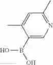 Fig. 333 - Macrocyclic azolopyridine derivatives as EED and PRC2 modulators
