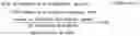 Fig. 02 - CANCER VACCINE FORMULATION