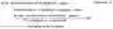 Fig. 03 - CANCER VACCINE FORMULATION