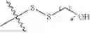 Fig. 84 - PROGRAMMABLE POLYMERIC DRUGS
