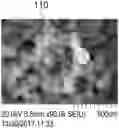 Fig. 01 - SINGLE NIR IRRADIATION TRIGGERED UPCONVERSION NANO SYSTEM FOR SYNERGISTIC PHOTODYNAMIC AND PHOTOTHERMAL CANCER THERAPY