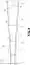 Fig. 09 - PERIPHERAL ARTERY BALLOON, A HYPO-TUBE FOR PREPARING A PERIPHERAL ARTERY BALLOON AND METHODS OF USE THEREOF