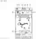 Fig. 20 - COMMUNICATION GAME SYSTEM OR THE LIKE