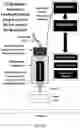 Fig. 11 - SYSTEMS AND METHODS FOR REAL-TIME OPTOELECTRONIC ASSESSMENTS OF FLUID VOLUME IN FLUID DISPENSING SYSTEMS