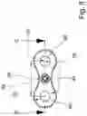 Fig. 09 - Drive chain system