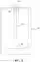 Fig. 15 - Floating-type aquatic support apparatus