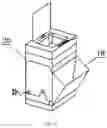 Fig. 11 - TRASH BAG FITTING DEVICE, TRASH BAG DETECTION DEVICE, SMART TRASH RECEPTACLE AND METHOD FOR CONTROL OF AUTOMATIC BAG REPLACEMENT