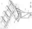 Fig. 22 - Transformable tray and tray system for receiving, transporting and unloading items