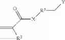 Fig. 23 - Molecules having one hydrophobic group and two identical hydrophilic ionic groups and compositions thereof and methods of preparation thereof
