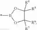 Fig. 164 - Benzodiazepine derivatives and uses thereof