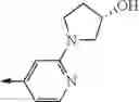 Fig. 619 - SMALL MOLECULE MODULATORS OF IL-17