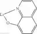 Fig. 506 - MATERIALS FOR ORGANIC ELECTROLUMINESCENT DEVICES