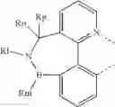 Fig. 55 - ORGANIC ELECTROLUMINESCENT MATERIALS AND DEVICES