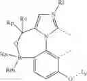 Fig. 599 - ORGANIC ELECTROLUMINESCENT MATERIALS AND DEVICES