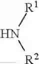 Fig. 12 - METHOD FOR PREPARING CHENODEOXYCHOLIC ACID DERIVATIVE