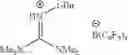 Fig. 18 - Anionic group III complexes as weakly coordinating anions for olefin polymerization catalyst activators