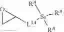 Fig. 20 - Silane-Functionalized Polyalkyleneimine Clay Stabilizer for Treatment of Subterranean Formations