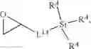 Fig. 49 - Silane-Functionalized Polyalkyleneimine Clay Stabilizer for Treatment of Subterranean Formations