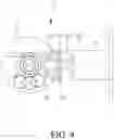 Fig. 05 - Length adjustable door lock