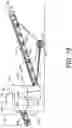 Fig. 18 - Proppant dispensing system