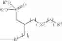 Fig. 06 - Reactive surfactant flooding at neutral pH