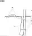 Fig. 03 - Staple and connecting staple