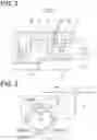 Fig. 03 - Bearing device and rotating device