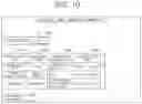 Fig. 09 - Maintenance recommendation system