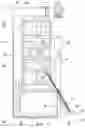 Fig. 05 - REFRIGERATOR APPLIANCE AND ICE MAKER HAVING A SPRING-BIASED WIRE