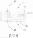 Fig. 09 - Cooling device with easy-to-weld structure