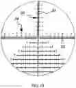 Fig. 12 - Apparatus and method for calculating aiming point information