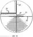 Fig. 14 - Apparatus and method for calculating aiming point information
