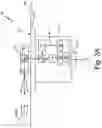 Fig. 05 - Laser airspeed measurement sensor incorporating reversion capability