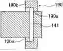 Fig. 01 - Powder container, powder supply device and image forming apparatus