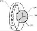 Fig. 01 - Smart Watches And Touch Methods Thereof