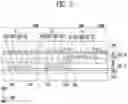 Fig. 06 - Touch sensing unit and display device including the same